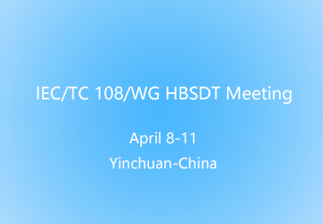 WG-HBSDT-Meeting