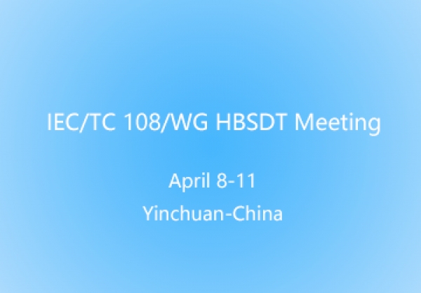 IECTC 108WG HBSDT Meeting