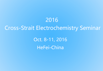 2016-Cross-Strait-Electrochemistry-Seminar-Neware-Battery-Tester-Cycler