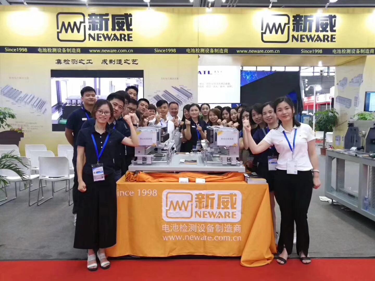 2018-CIBF-Shenzhen-Neware-Battery-Tester-6