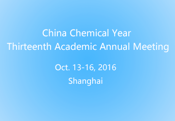 China-Chemical-Year-Neware-Battery-Tester-Cycler