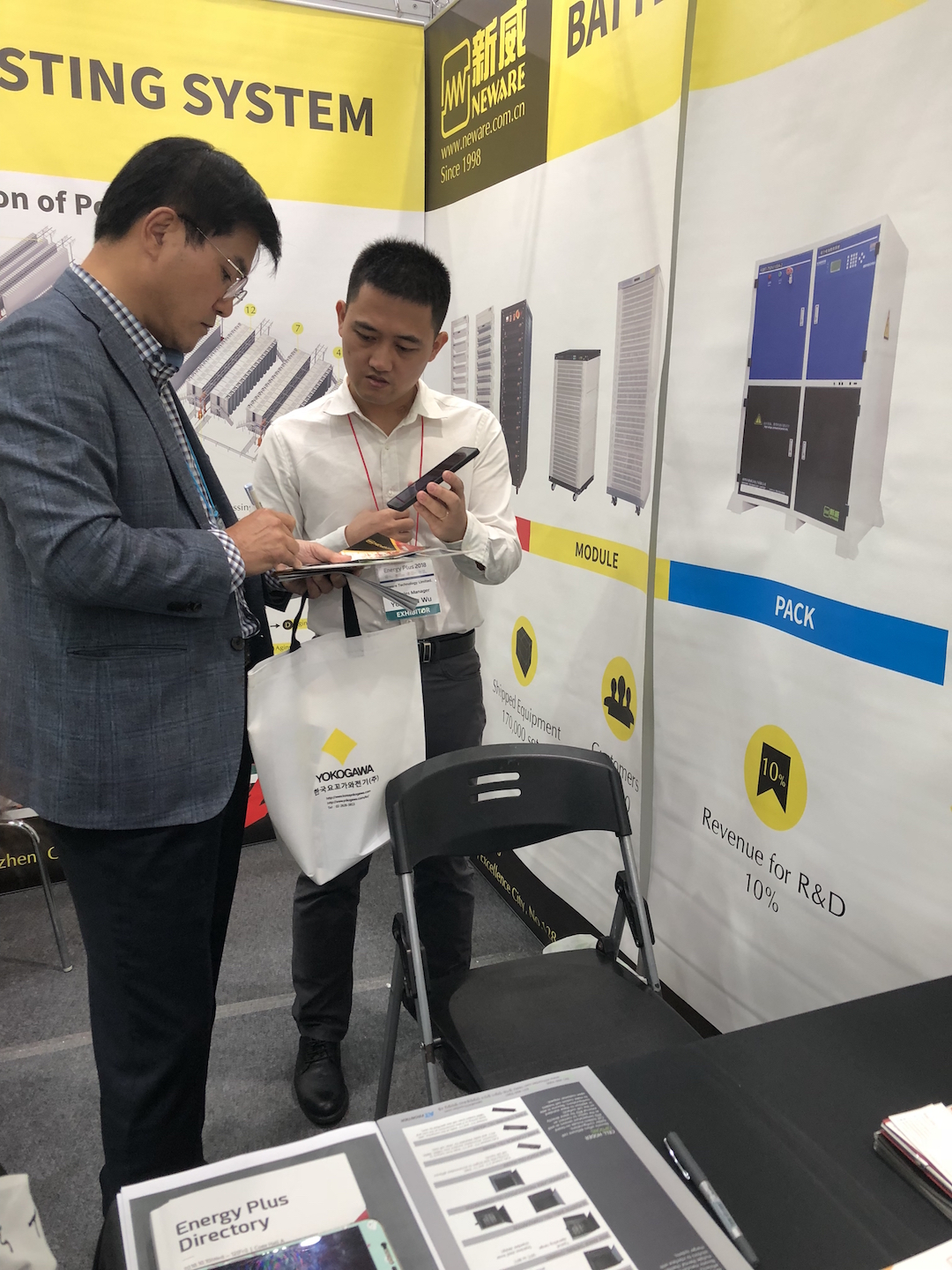 InterBattery2018-Korea-Neware-Battery-Testing-System-4