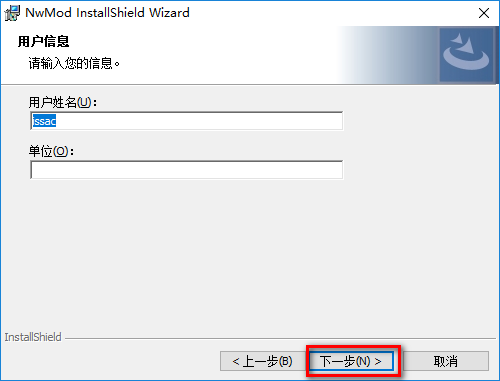 neware battery tester-changeID-step3