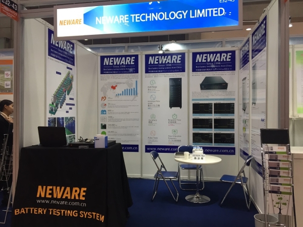 Neware on The Eighth Japan Battery Show