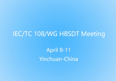 IECTC 108WG HBSDT Meeting
