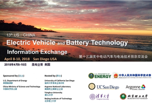 13th-US-China Electric Vehicle and Battery Technology Information Exchange