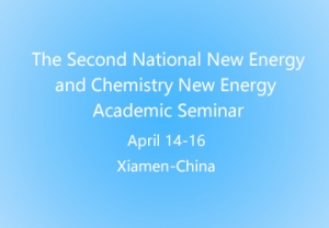The Second National New Energy and Chemistry New Energy Academic Seminar
